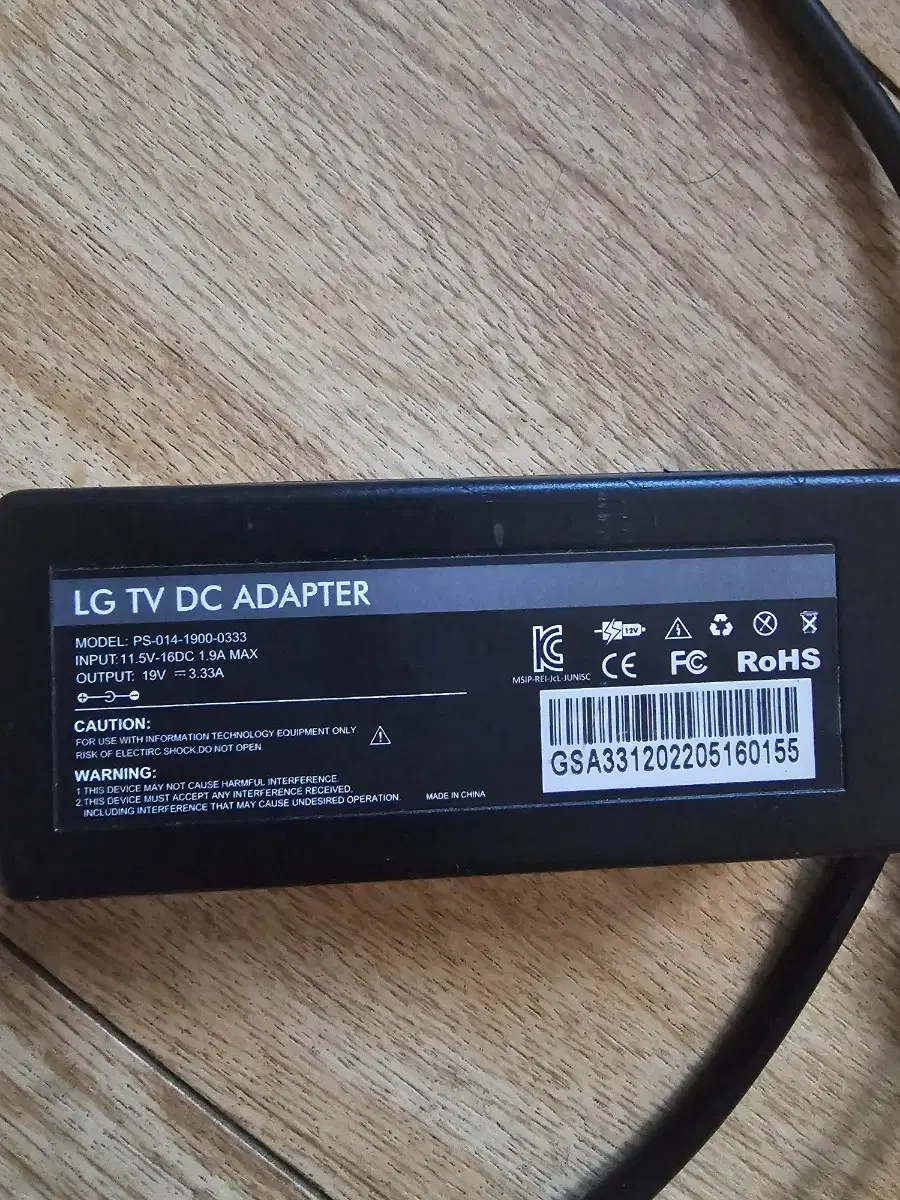 LG TV DC 아답터